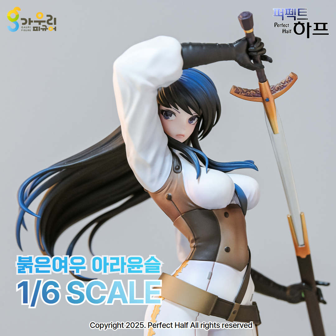 아라윤슬 상세 9.jpg